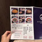 札幌かすそばtoてんぷら風土 博多中洲店 - 