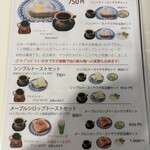 カフェ ビアンカ - 