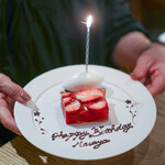 Itsuki - ２０２６年１月再訪：間もなく５３歳☆