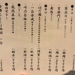 モダン酒場 KANPAI - 