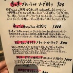 モダン酒場 KANPAI - 