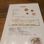 リングラッツェ - メニュー