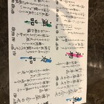 モダン酒場 KANPAI - 