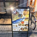 モダン酒場 KANPAI - 