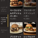 マンチズ バーガー シャック - 