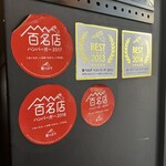 マンチズ バーガー シャック - 