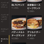 マンチズ バーガー シャック - 