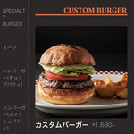 マンチズ バーガー シャック - 