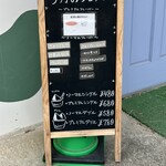 ジェラテリア風鈴堂 - 