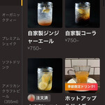 マンチズ バーガー シャック - 