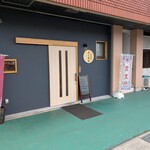 お食事処 よしおか - 2025 1/19