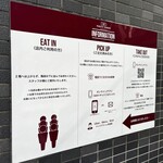 マンチズ バーガー シャック - 