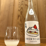 バール・デ・美富味 - ・玉旭 SHORTCAKE 60ml 800円/税込
(玉旭酒造／富山県富山市)