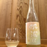 バール・デ・美富味 - ・帆波 純米大吟醸 無濾過原酒 α 60ml 800円/税込
(魚津酒造／富山県魚津市)