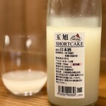 バール・デ・美富味 - ・玉旭 SHORTCAKE 60ml 800円/税込
(玉旭酒造／富山県富山市)