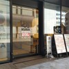 くら寿司 グローバル旗艦店 銀座
