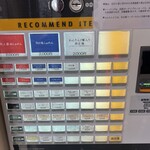 せいめん 未さく - 