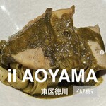 イル アオヤマ - 