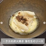 イル アオヤマ - 