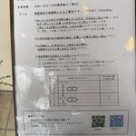 せいめん 未さく - 