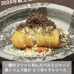 イル アオヤマ - 