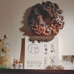 トレタテキッチン - 架空OL日記、キャストの色紙