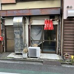 たけちゃんラーメン - 