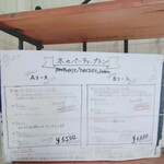 トレタテキッチン - 入り口パーティー