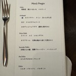 イル プレージョ - 