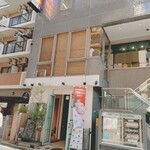 トレタテキッチン - ア―ジエントビルに入り