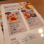 オムライス＆パスタ Kent's - 