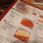 オムライス＆パスタ Kent's - 
