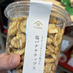 久世福商店 - 料理写真: