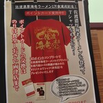 のりば食堂 しおさい - 