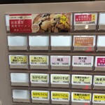 のりば食堂 しおさい - 