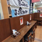 のりば食堂 しおさい - 