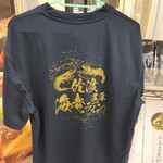 のりば食堂 しおさい - 