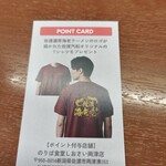 のりば食堂 しおさい - 