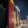 マクドナルド - 