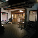 Shabushabu Onyasai - 