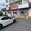 オトモ菓子店