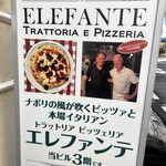 TRATTORIA E PIZZERIA ELEFANTE - 