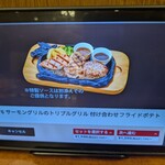 ヴィクトリアステーション - 