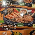 ヴィクトリアステーション - 