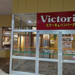 ヴィクトリアステーション - 