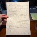 エンメエッセ - 