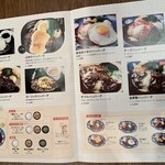 山本のハンバーグ 心斎橋店 - 