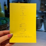 エンメエッセ - 