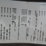 唯一無二のらぁ麺専門店 イ袋ワシづかみ - 