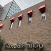 チョコレートショップ 本店